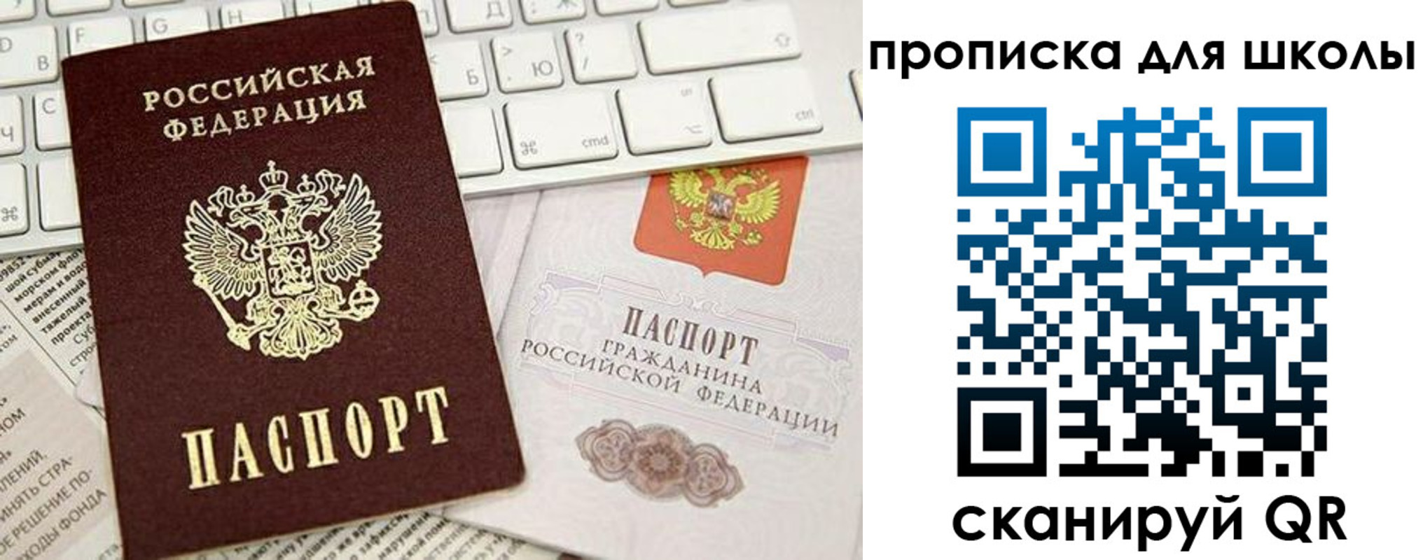 прописка иностранных граждан в Выборге