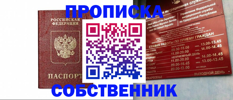 регистрация для школы в Выборге