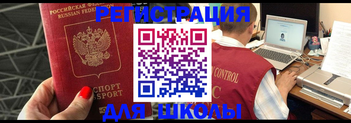 где прописаться в Выборге